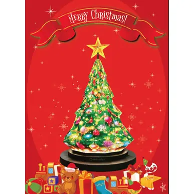 1DISPLAY® P2 LED CHRISTMAS TREE